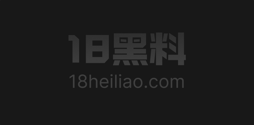 海角乱伦原创精品 老婆就在隔壁 姐夫尾随小姨子进卫生间后入猛干骚穴真爽 - 图1